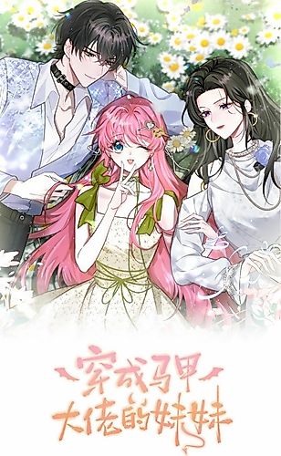Cover image for Trapped as a Villainous Fake Sister