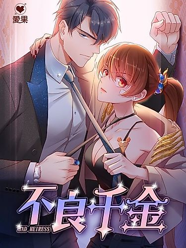 Cover image for Delinquent Girl’s Rich Comeback