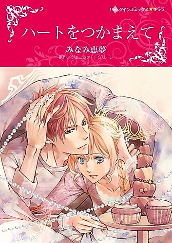 Cover image for The Unwilling Bride
