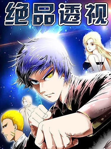 Cover image for Master of X-RAY Vision