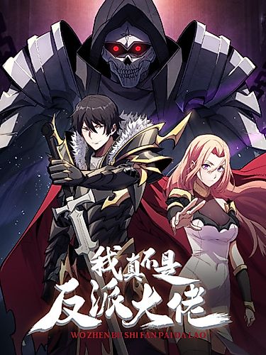 Cover image for I'm Not a Villain
