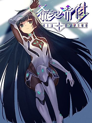 Cover image for Xyrin Empire