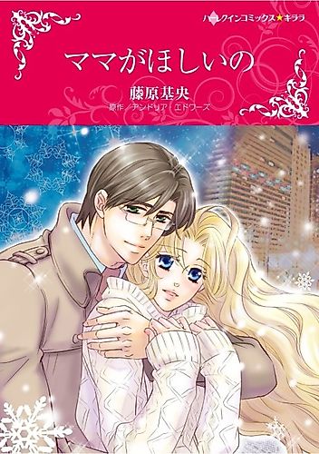 Cover image for The Magic of Christmas