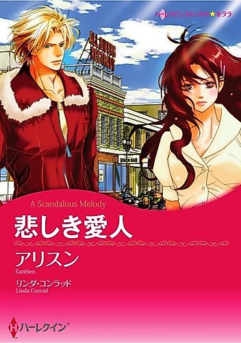 Cover image for A Scandalous Melody