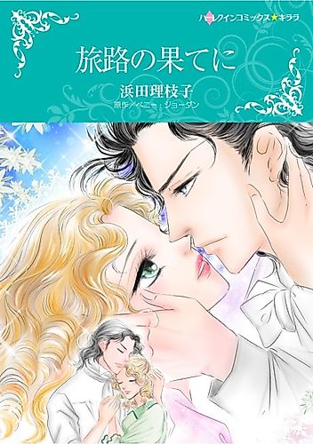 Cover image for Bride at Bellfield Mill
