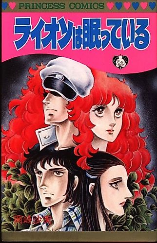 Cover image for Lion wa Nemutteiru