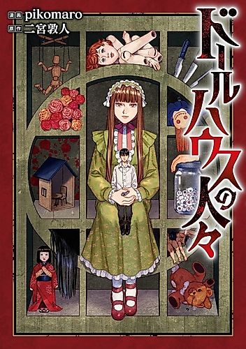 Cover image for The People of the Dollhouse
