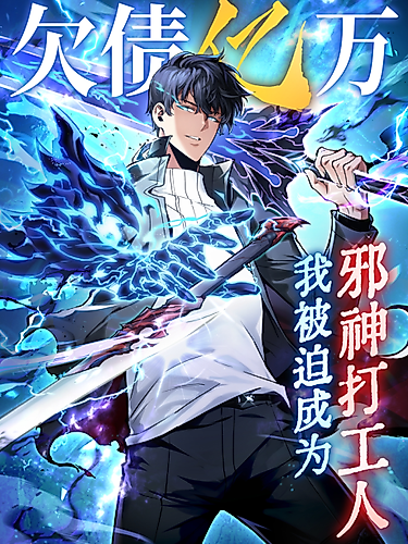 Cover image for Soul Pact: Working for an Evil God to Pay Off My Debt