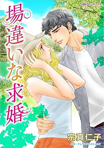 Cover image for Baby, Oh Baby!