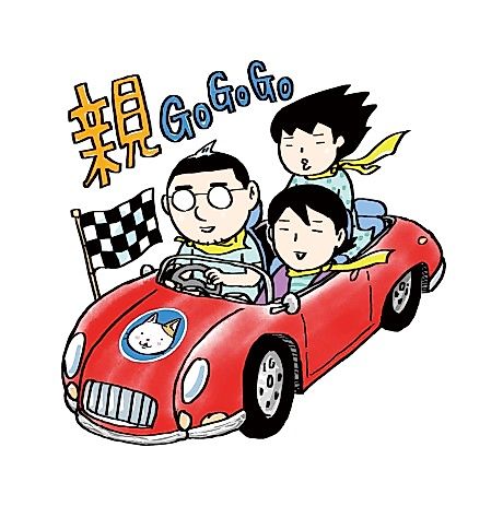 Cover image for Oya GoGoGo