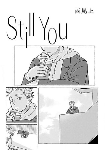 Cover image for Still You