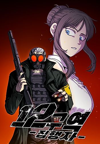 Cover image for District 12