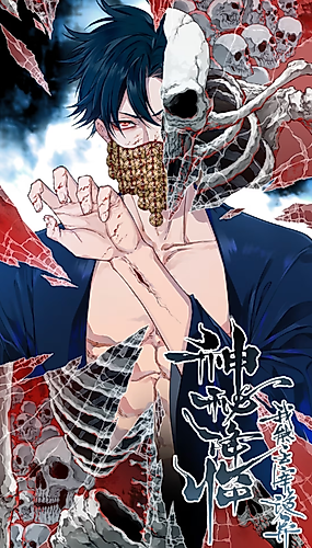 Cover image for Mysterious Descendance: I Can Dominate the Uncanny