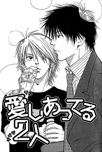 Cover image for Two in Love