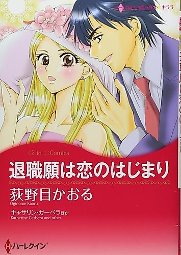 Cover image for CEO's Summer Seduction