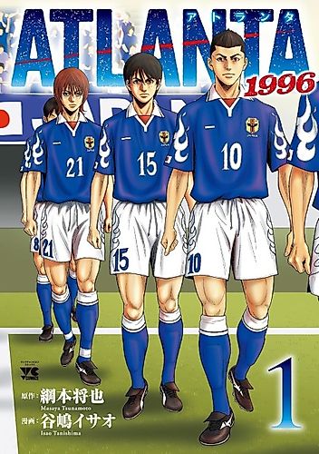 Cover image for ATLANTA 1996
