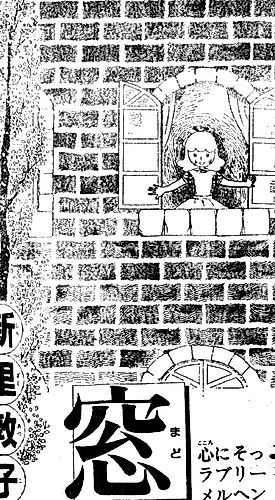 Cover image for Mado