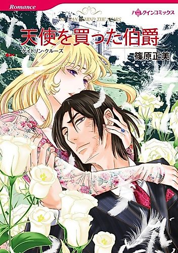 Cover image for The Man Behind the Scars