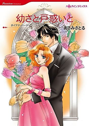 Cover image for Iron Cowboy