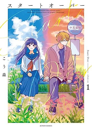 Cover image for Start Over