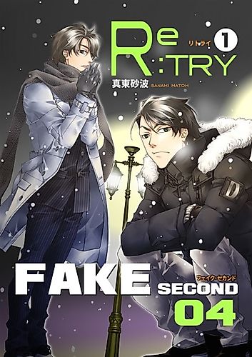 Cover image for FAKE second Re:TRY