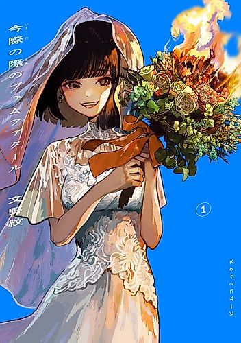 Cover image for Femme Fatale on the Verge of Dying