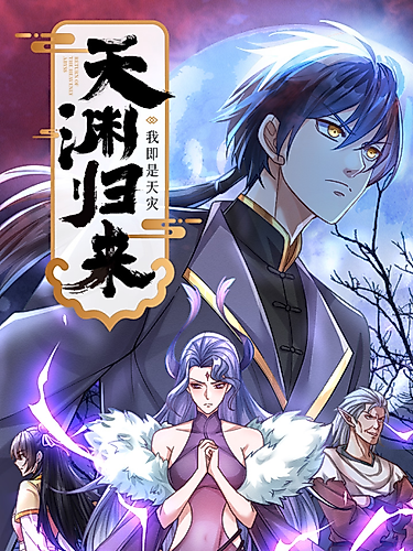 Cover image for Abyssal Return: I Am the Calamity