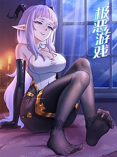 Cover image for Extremely Evil Game