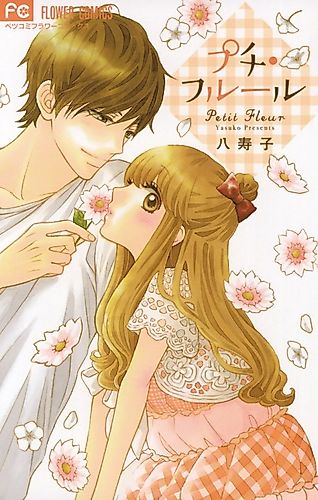 Cover image for Petit Fleur