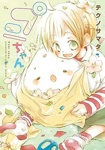 Cover image for Puni-chan