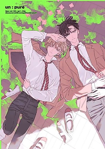 Cover image for unpure