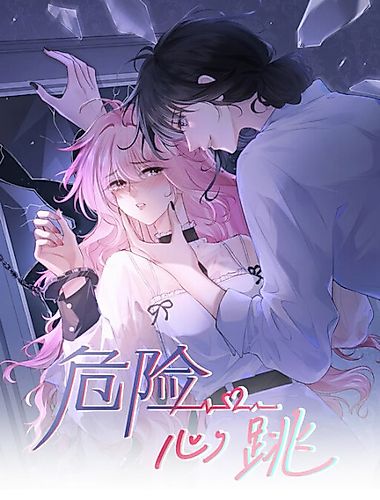 Cover image for Dangerous Heartbeat