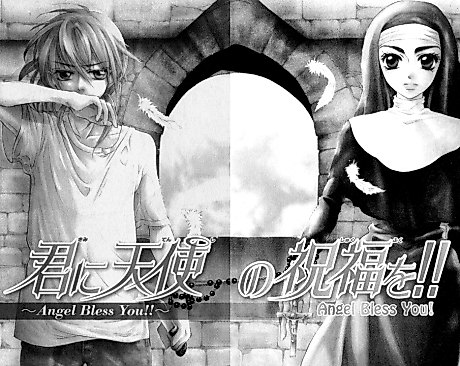 Cover image for Kimi ni Tenshi no Shukufuku wo!!