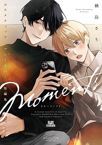 Cover image for Cosmetic Playlover: Tanpenshuu - Moments