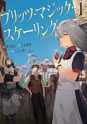 Cover image for Blitz Magic Scaling