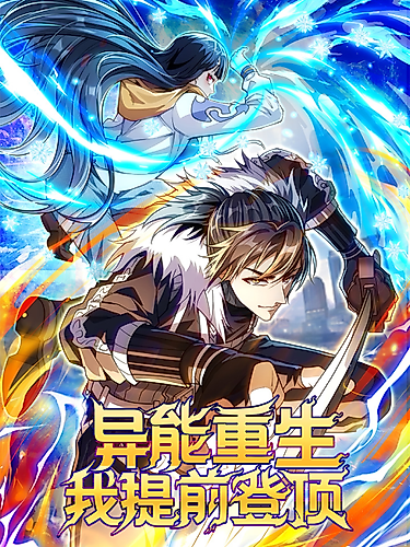 Cover image for Reborn with Might: Spearhead to the Zenith