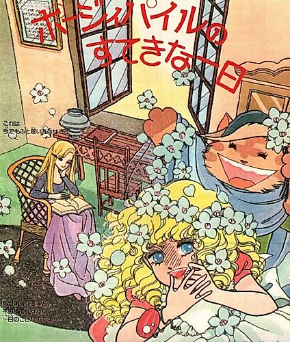 Cover image for Pozzy Pale no Suteki na Ichinichi