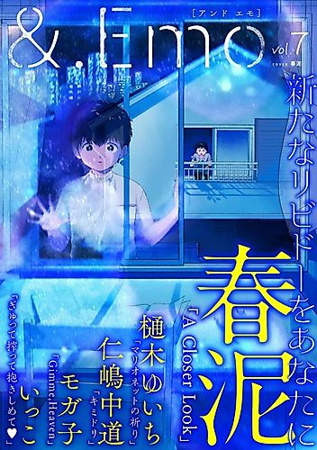 Cover image for A Closer Look