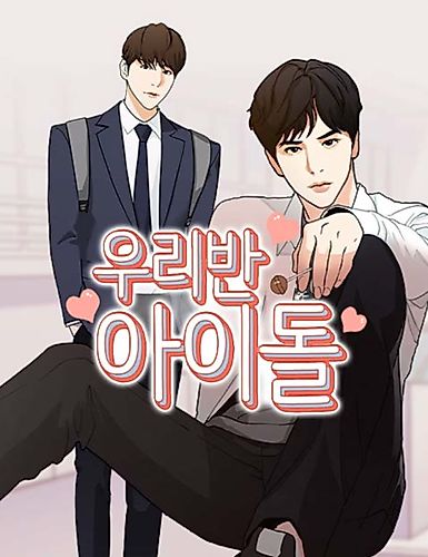 Cover image for Uri Ban Idol