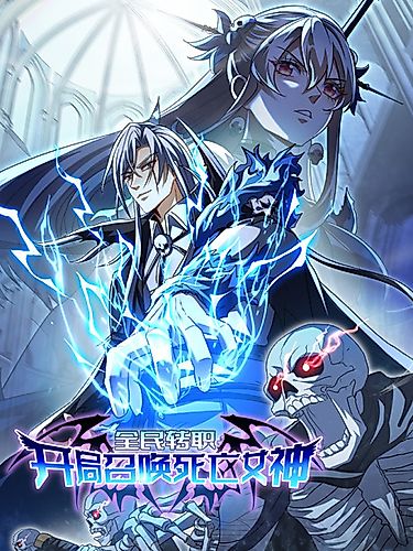 Cover image for Universal Class Change: Summoning the Death Queen at the Start