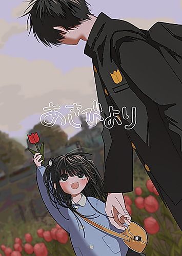 Cover image for Akibiyori