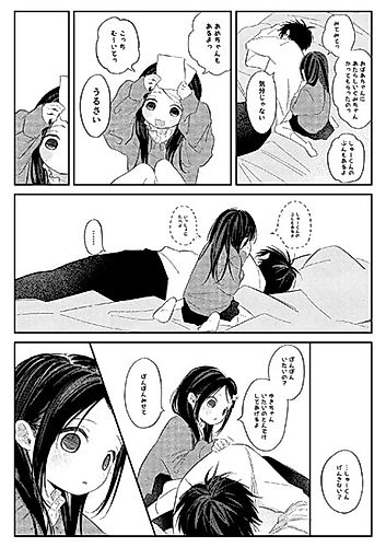 Cover image for Botsu Manga