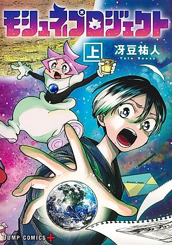 Cover image for Moshne Project