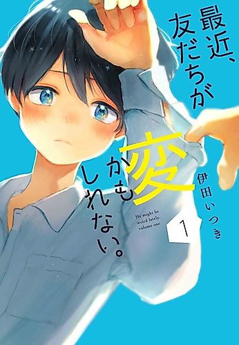 Cover image for He might be weird lately.