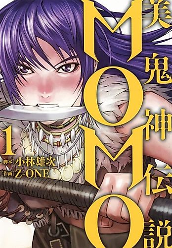 Cover image for MOMO: LEGENDARY WARRIOR