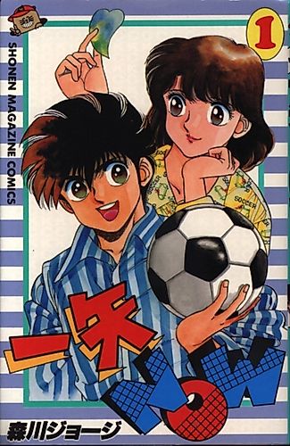 Cover image for Kazuya Now
