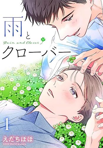 Cover image for Rain and Clover