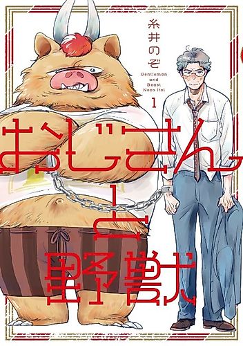 Cover image for Gentleman and Beast
