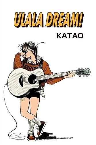 Cover image for ULALA DREAM！