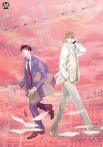 Cover image for Call Me, Call.